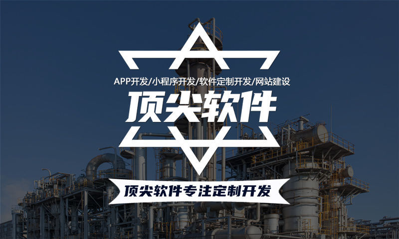 南京小程序开发：破解企业流量困局的利器