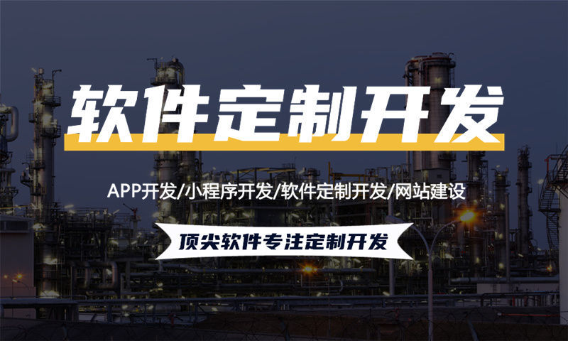 南京分销商城系统开发：破解企业增长困局的利器