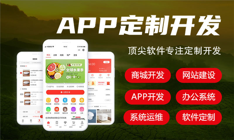 南京小程序开发助力企业破局增长，数字化转型刻不容缓