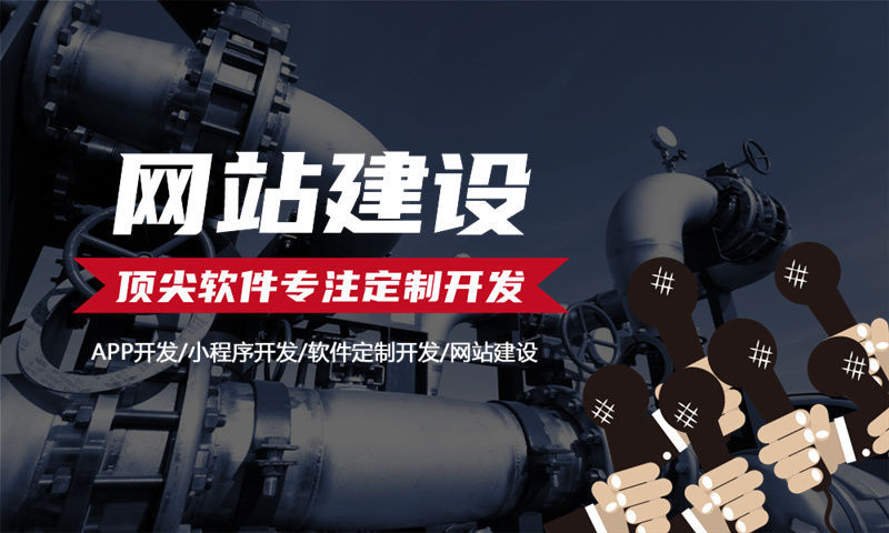 南京小程序开发：破解企业增长困局的数字化利器