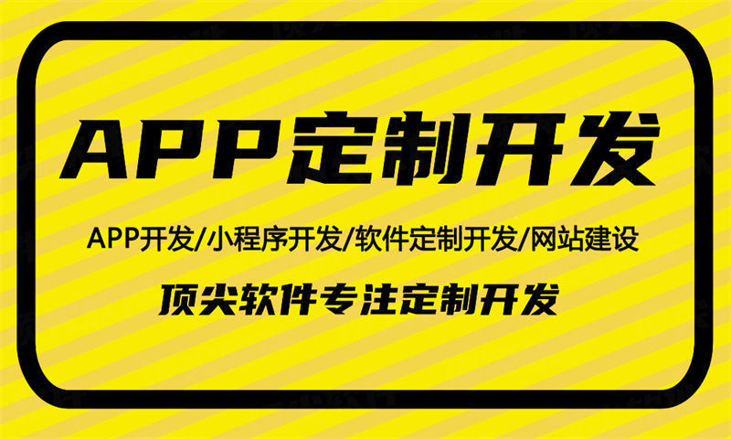 南京零售系统开发解决方案：功能模块详解与技术实现路径
