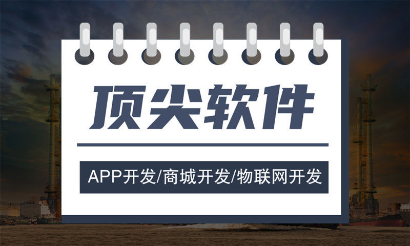 南京分销商城系统开发：破解企业增长困局的利器