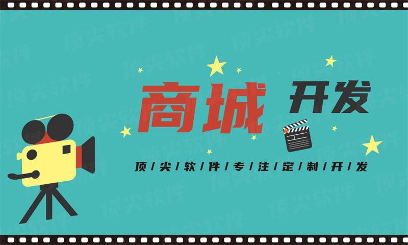 南京娱乐系统开发解决方案：功能模块详解与技术实现路径
