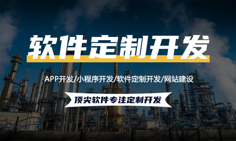 南京人力资源管理系统开发解决方案：功能模块详解与技术实现路径