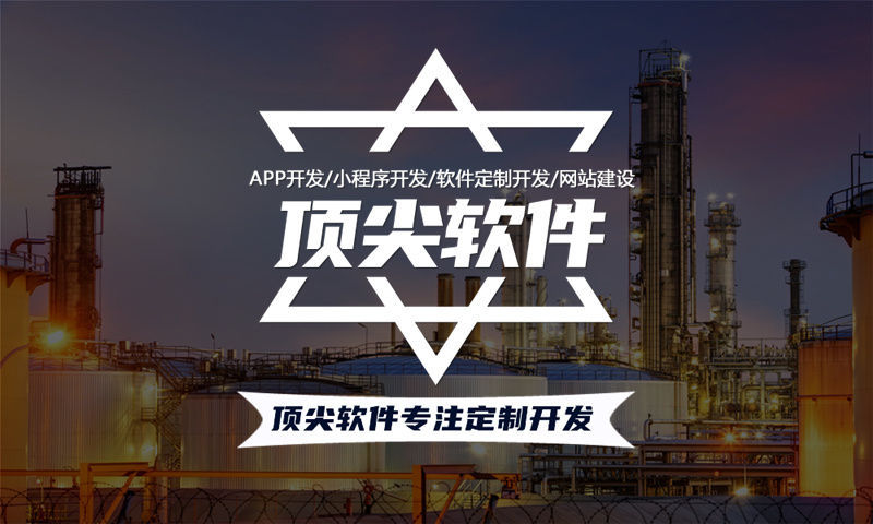 南京物联网系统开发解决方案：功能模块详解与技术实现路径