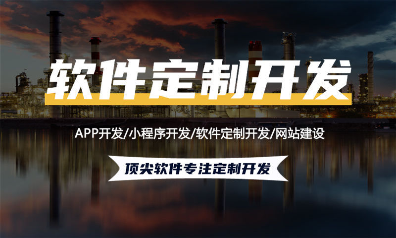 南京酒店系统开发解决方案：功能模块详解与技术实现路径