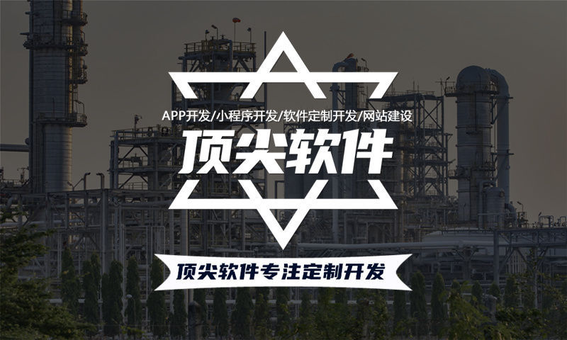 南京分销商城系统开发：破解企业增长困局的利器