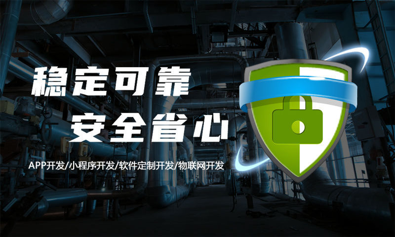内江项目管理系统开发解决方案:功能模块详解与技术实现路径
