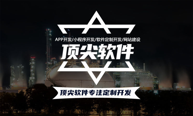 内江能源系统开发解决方案:功能模块详解与技术实现路径