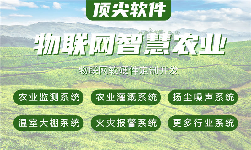 南京单片机开发解决方案：基于STM32、ESP32、4G/Cat1模组与合宙LuatOS的多功能嵌入式系统功能计划书