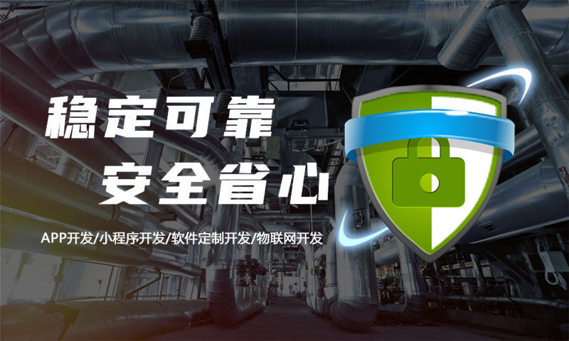 南京小程序开发：破解企业增长困局的数字化利器