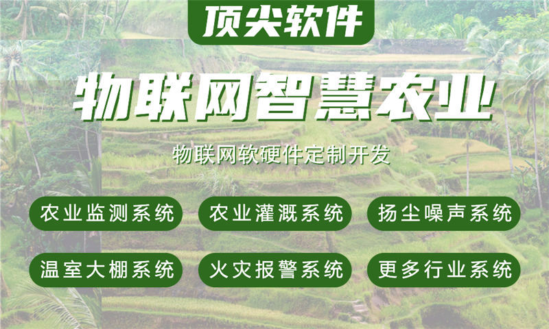 南京单片机开发解决方案：基于STM32、ESP32、4G/Cat1模组与合宙LuatOS的多功能物联网系统功能计划书