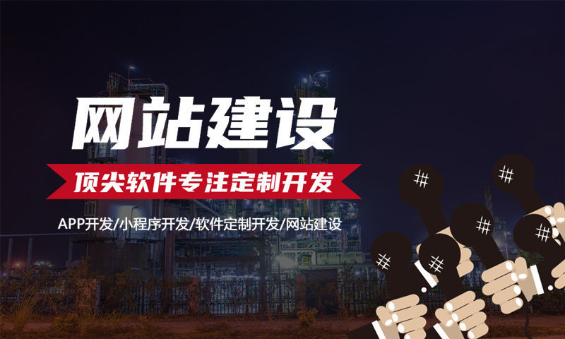 南京小程序开发：破解企业增长困局的数字化利器