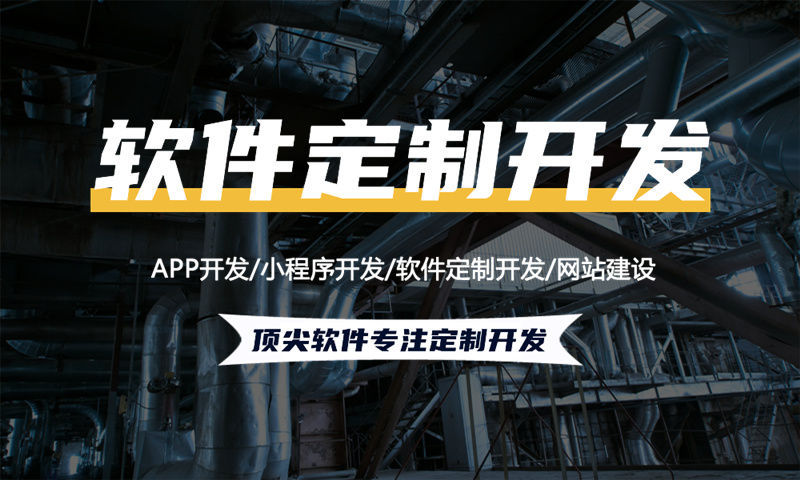 南京分销商城系统开发：破解企业增长困局的利器