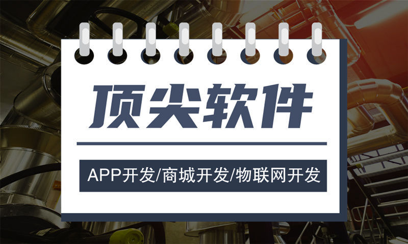 南京小程序开发：破解获客难、转化低、运营重的企业困局，一套轻量级数字化方案正在南京企业间悄然爆发
