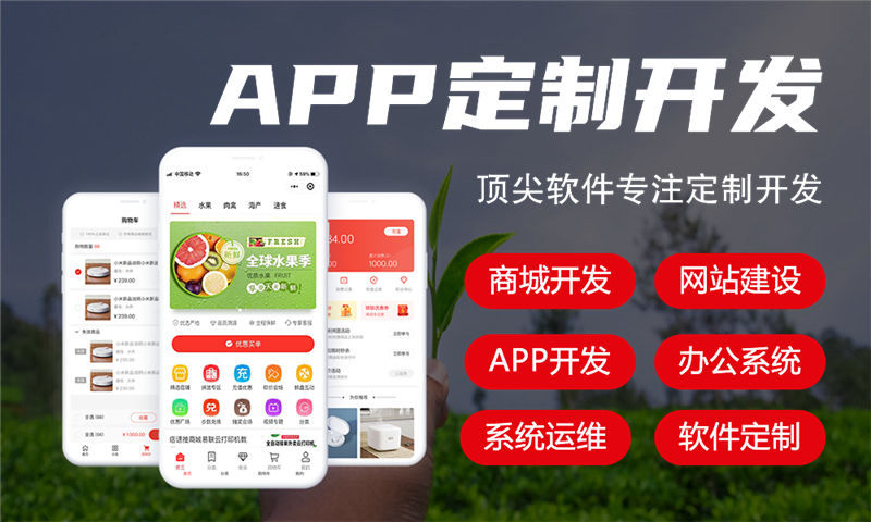 南京推三返一商城模式（模式介绍）专业解决方案｜商城类系统架构与落地实践