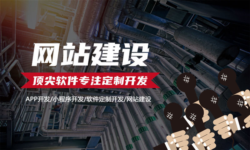 南京十度人脉商城模式开发专业解决方案