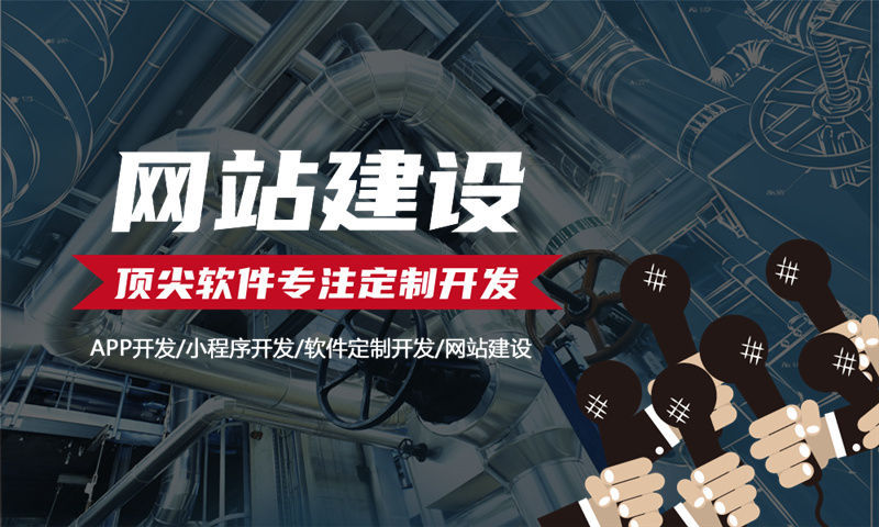 南京推三返一系统小程序开发（模式系统）专业解决方案