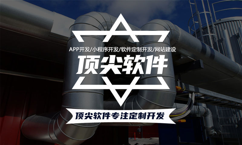 南京千星计划带货系统软件开发专业解决方案