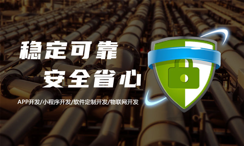 南京十度人脉商城模式（系统开发）专业解决方案