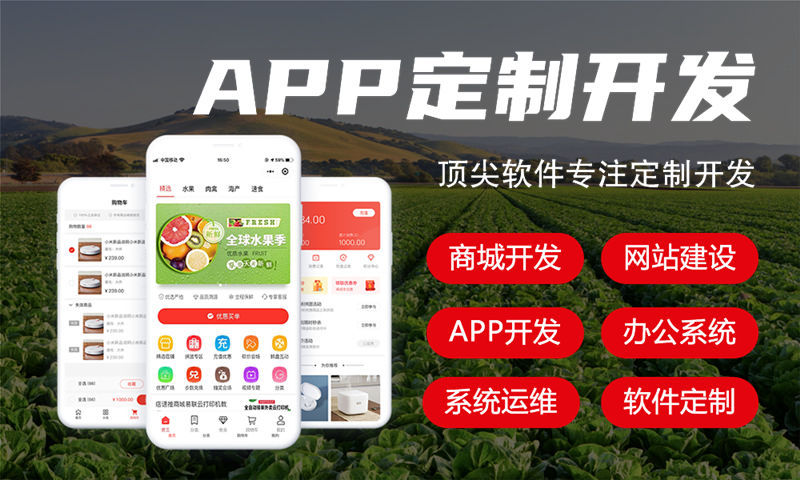 南京七星创客商城小程序模式(软件)专业解决方案