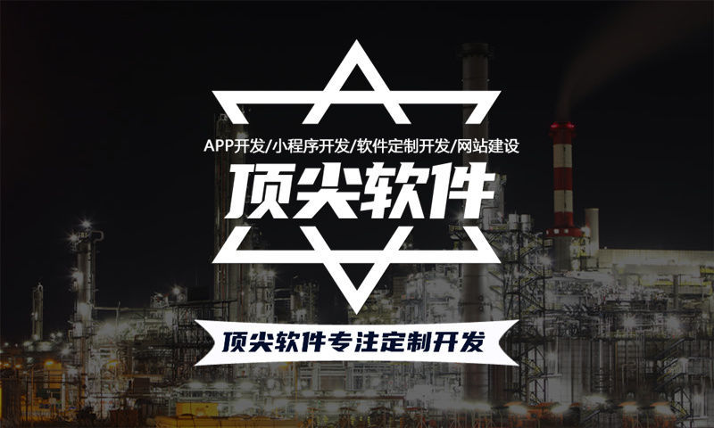 南京有钱花商城小程序模式开发方案与系统架构设计