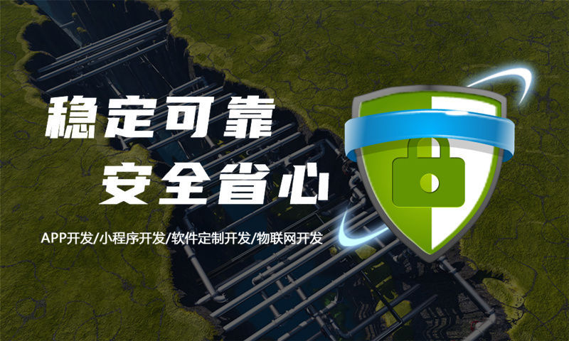 南京金木集团新零售商城模式开发介绍与完整技术解决方案