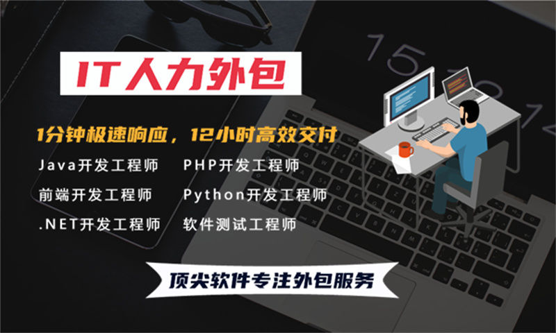 安全工程师人才外包驻场实战经验分享：从餐饮系统安全加固到高效落地的全流程实践
