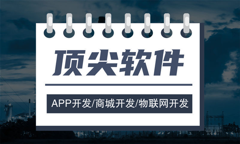 南京九星创客新零售商城搭建解决方案