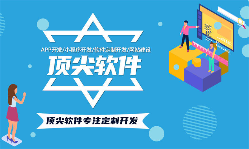 南京二二复制公排系统模式开发（源码搭建）技术方案