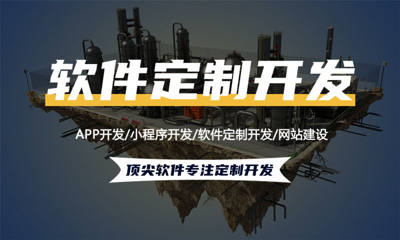 南京爱美星模式系统开发 | 实现层级盈利 + 团队裂变双闭环解决方案