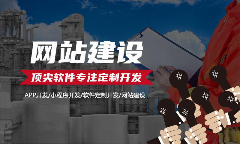 南京链动2+1系统模式开发全解专业解决方案