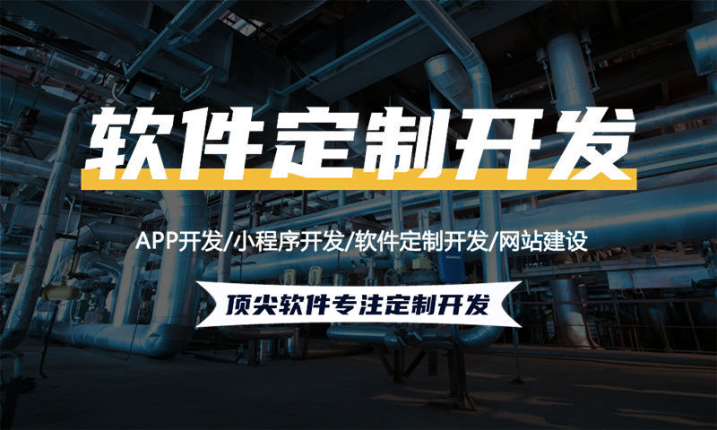 南京甄视康新零售系统开发介绍及技术方案解析