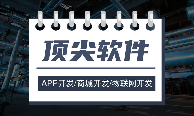 南京九星创客新零售模式开发介绍与系统架构解决方案