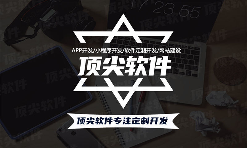 南京AI定制系统小程序开发（源码开发）专业解决方案