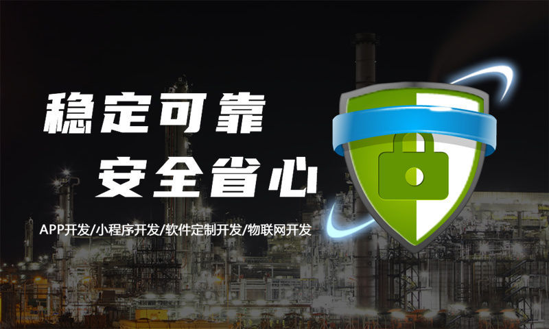 淮南视频号自动爆单系统开发方案设计与技术实现