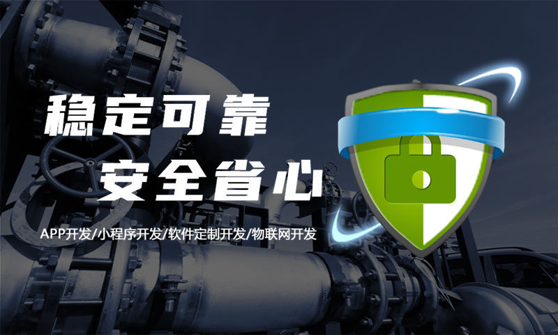 铜川商城系统开发解决方案：链动2+1模式助力企业实现数字化转型