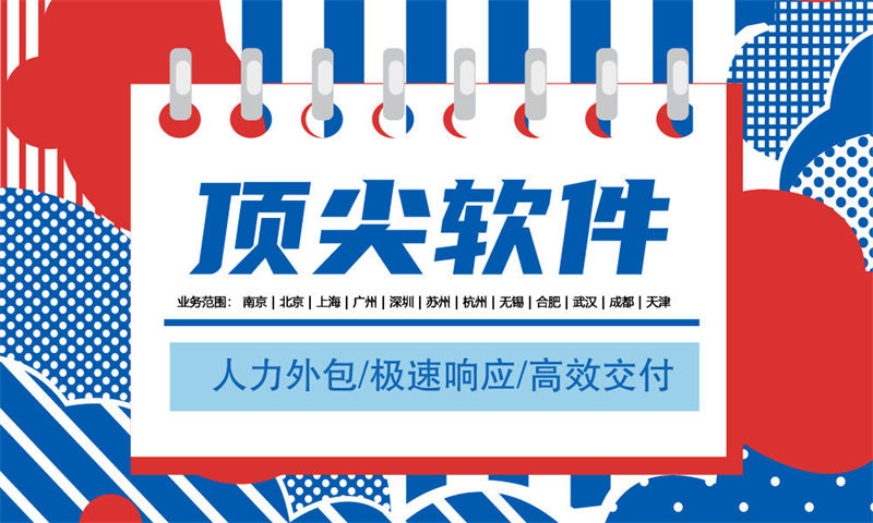 西藏Golang程序员驻场:破解企业技术团队搭建难题的高效解决方案