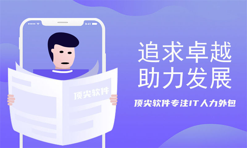 西藏大数据开发驻场：企业高效搭建技术团队的破局之道