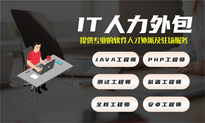 西藏产品经理驻场：破解沟通壁垒与进度迷雾的高效解决方案